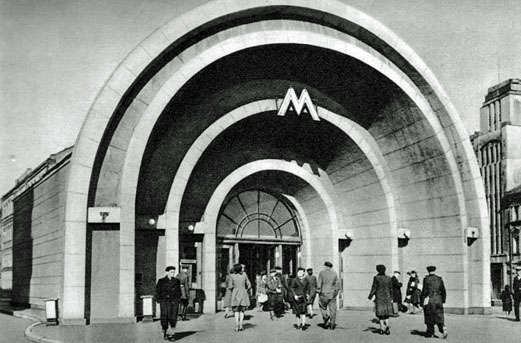 Entrée de la station Krasnye Vorota (la porte rouge)