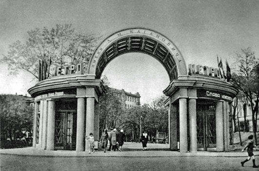 Entrée de la station de la Maison des soviets