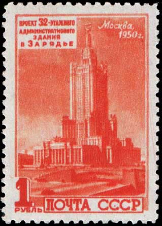 Le bâtiment administratif à Zaryadye