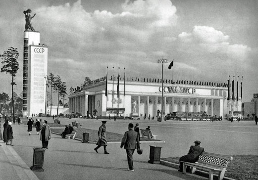 Le pavillon principal