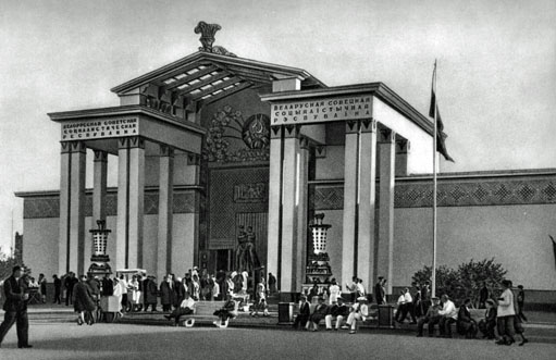Le pavillon de la Biélorussie