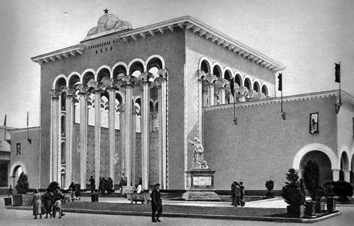 Le pavillon de la Géorgie