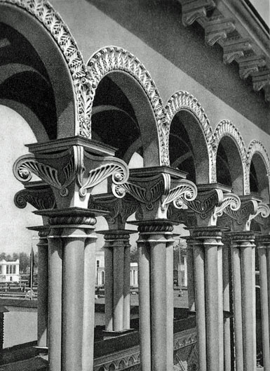 Élément du pavillon de la Géorgie