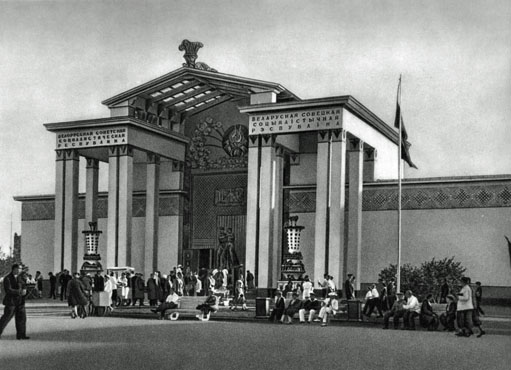 Le pavillon de l’Arménie