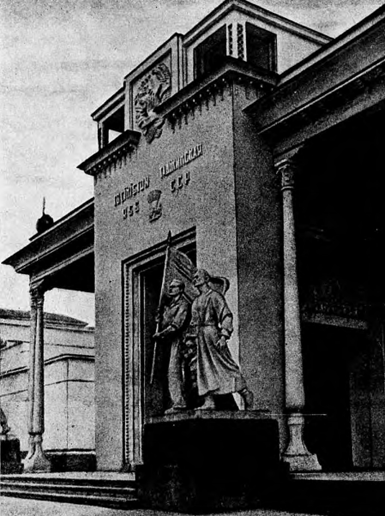 Le pavillon du Tadjikistan