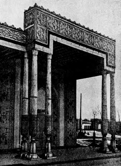 Le pavillon du Kirghizstan