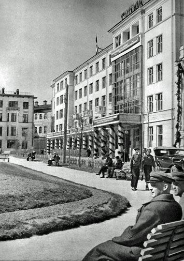Hôtel Intourist à Gorki