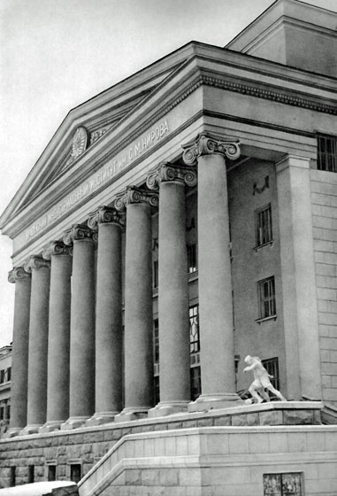 Institut de l’industrie à Sverdlovsk
