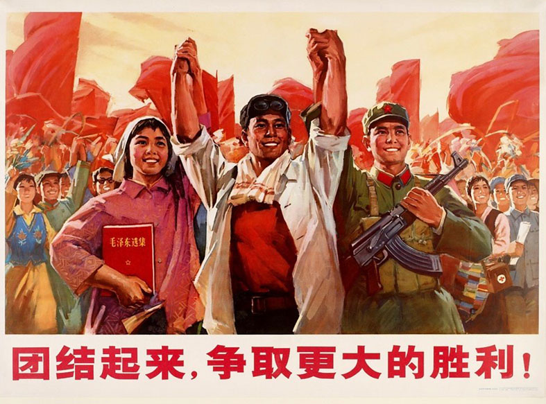 Unissez-vous pour une plus grande victoire !