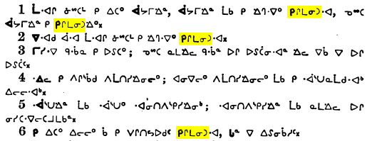 Traduction actuelle de la Bible dans la langue amérindienne cree ; le terme employé pour Dieu (ici en jaune) reprend directement celui, animiste cosmique, de grand esprit: Kice-Manitou