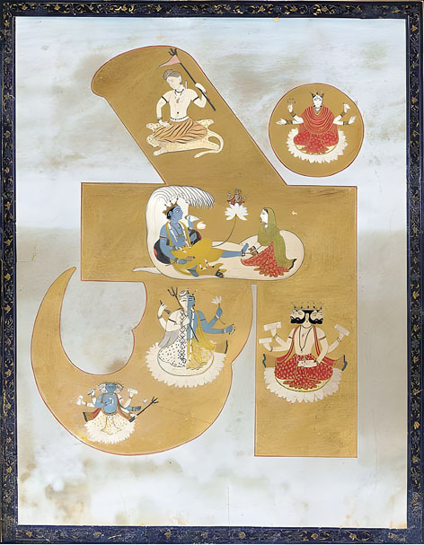 Peinture indienne pahari de la fin du 18e siècle, représentant « Om » en trois groupes symboles de la création, la conservation, la destruction (dont deux groupes au moyen d’une dualité de dieux masculin et féminin)