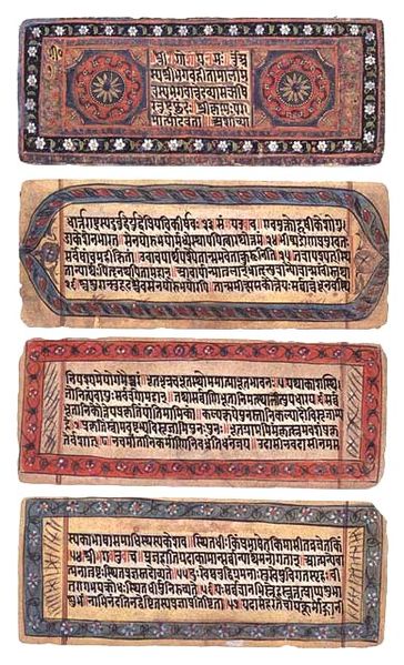 Manuscrit de la Bhagavad Gîtâ, XIXe siècle, Nord de l’Inde.