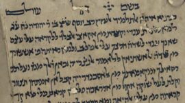 Manuscrit du Guide des égarés de Maïmonide, 13e-14e siècle, Yémen