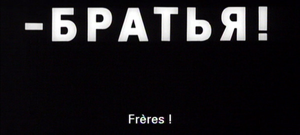 Le Cuirassé Potemkine (Eisenstein)