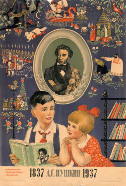 Affiche soviétique de 1937 commémorant les 150 ans de la naissance Alexandre Pouchkine