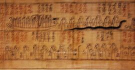 Détail du Livre des Demeures Secrètes relatant le périple quotidien de Râ, ici dans sa barque, alors qu’on voit également le serpent Apophis, 1000 ans avant notre ère