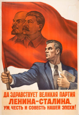 Vive le grand Parti de Lénine-Staline, l'esprit, l'honneur et la conscience de notre époque ! - 1952 