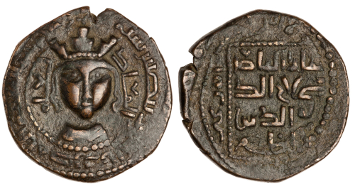 Pièce de 1182 avec Saladin coiffé d’une couronne typique de l’empire perse sassanide