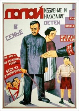 À bas les coups et les punitions infligées aux enfants dans les familles - A. Fedorov, URSS 1926