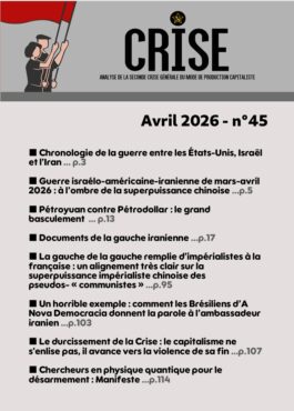 Cliquez afin de télécharger le PDF