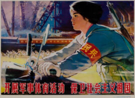 Mener des activités sportives militaires pour défendre la patrie socialiste