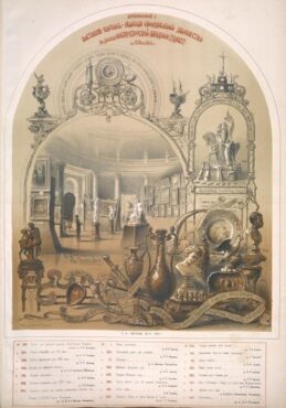 Exposition dans les salles de l’Académie impériale des arts