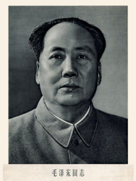 Portrait de Mao Zedong datant de 1961