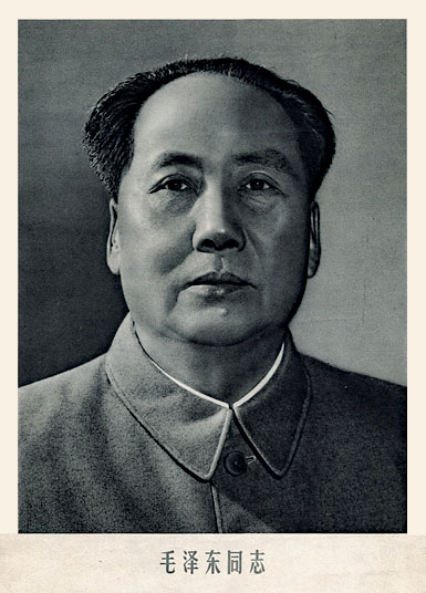 Portrait de Mao Zedong datant de 1961
