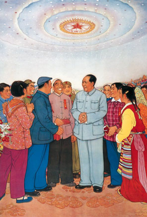 mao-zedong-declaration.jpg