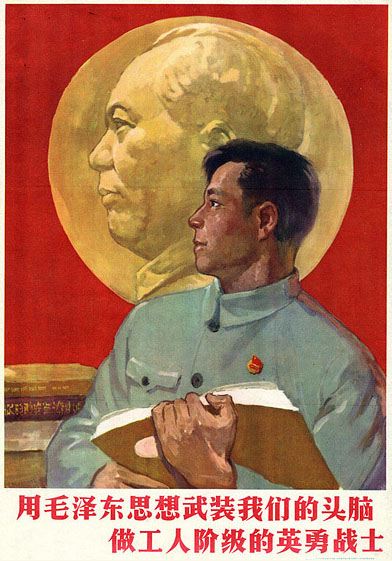 Armer nos esprits de la pensée de Mao Zedong pour devenir des guerriers héroïques de la classe ouvrière (années 1960)