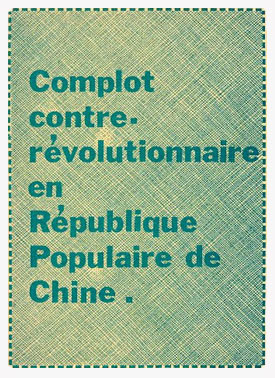PCB-Grippa-Complot contre-révolutionnaire en RPC