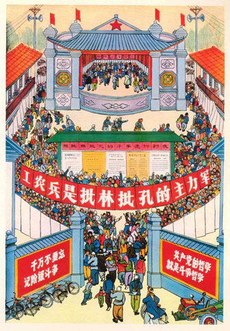 Yuang Zhixian : Une exposition pour critiquez Lin Biao et Confucius - 1974