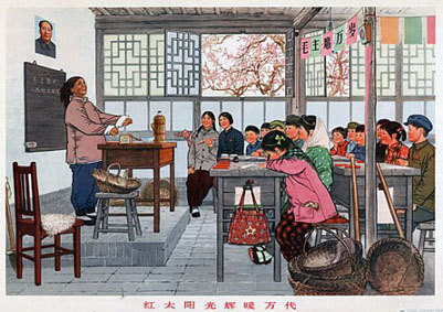 Cours en RPC durant la Révolution culturelle - 1973