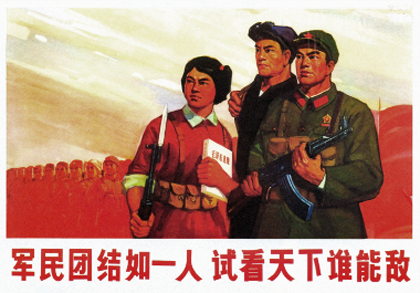 chine_populaire_222.png