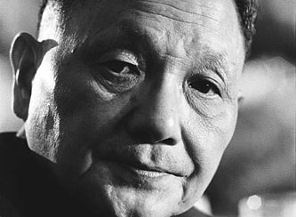 deng-xiaoping-23.jpg