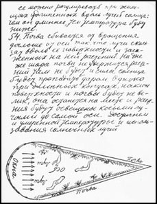 tsiolkovsky6-2.jpg