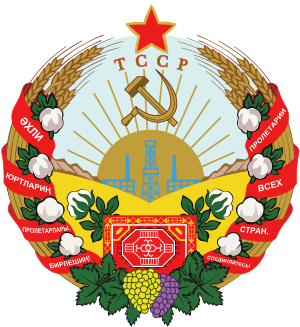 Blason-Turkmenistan
