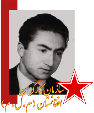 Akram Yari-étoile rouge