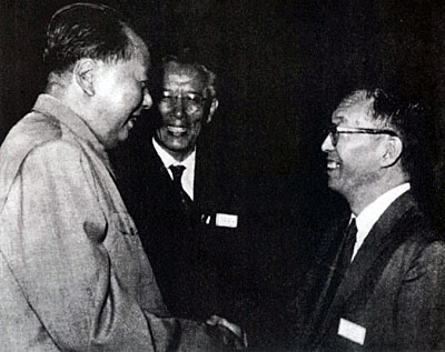 Mao Zedong et Shoichi Sakata