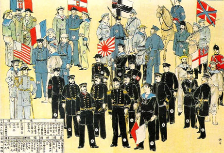 Une image japonaise de 1900 montrant l’Alliance anti-boxeurs dite des huit nations, avec leurs drapeaux navals respectifs (Italie, États-Unis, France, Autriche-Hongrie, Japon, Allemagne, Russie et Royaume-Uni)