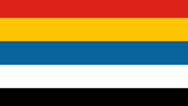 Drapeau national de la République de Chine de 1912 à 1928, avec les couleurs symbolisant ses peuples : les Hans sont symbolisés par le rouge, les Mandchous par le jaune, les Mongols par le bleu, les Huis par le blanc, les Tibétains par le noir