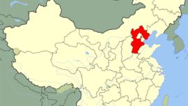 La région du Hebei