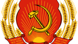 Emblème de la République Socialiste Soviétique d’Ukraine établi en 1949