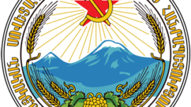 Emblème de la République Socialiste Soviétique de l’Arménie, adopté en 1937