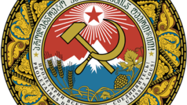 Emblème de la République Socialiste Soviétique de Géorgie de 1921 à 1937