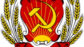 Emblème de la République Socialiste Soviétique de Russie de 1920 à 1956