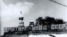 Le bâtiment central du Dmitlag du NKVD de l’URSS, établi dans un ancien monastère