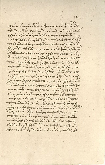 Copie manuscrite de la Métaphysique d’Aristote, entre 1311 et 1321