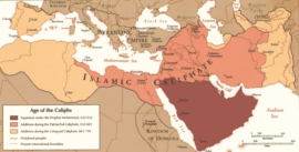 Les conquêtes musulmanes (en bordeaux 622-632, en ocre orangé 632-661, en beige 661-750 avec à l’ouest Lisbonne et à l’est Kaboul)