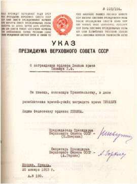 Décret accordant à Lidia Timsshuk l'Ordre de Lénine